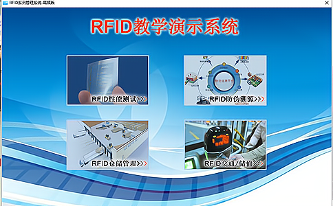 RFIDWӖlReӖ1.jpg